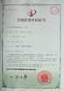 चीन Changzhou Xianfei Packing Equipment Technology Co., Ltd. प्रमाणपत्र